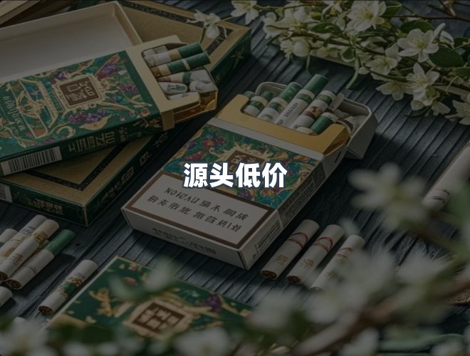 服务优势